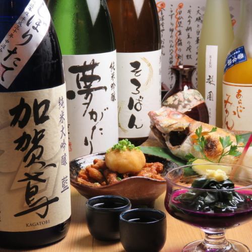 There is also a 90-minute all-you-can-drink course ◎