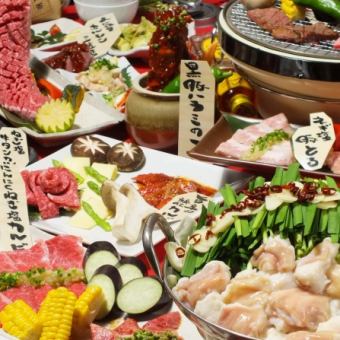 Luxurious 80 types of 120 minutes all-you-can-drink included [Specially selected motsunabe & yakiniku course] 4980 yen → 3980 yen [tax included]