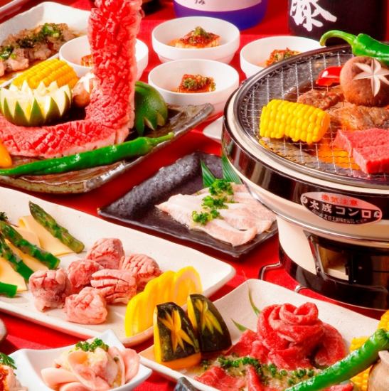 Luxury 80 kinds 120 minutes all-you-can-drink Japanese black beef yakiniku course from 3,980 yen