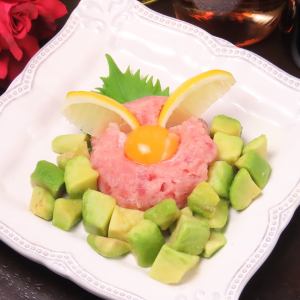 ネギトロアボカドユッケ