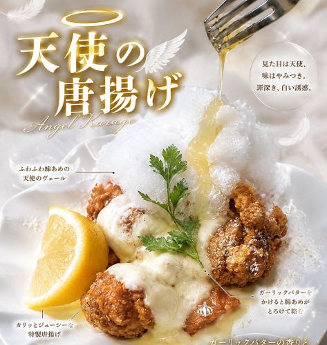 猫丸の新名物!天使の唐揚げ綿あめを溶かして食べる