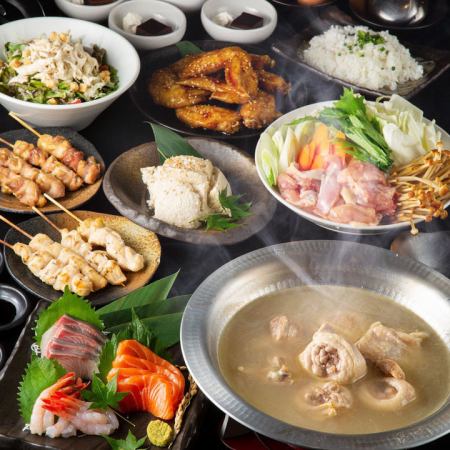 [5980 yen course] 9 dishes including local chicken mizutaki and local chicken skewers + 2 hours all-you-can-drink