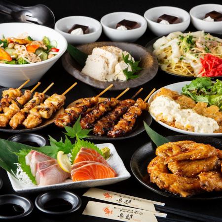 【4480日元套餐】鲜鱼、鸡肉南蛮等9道菜+2小时无限畅饮