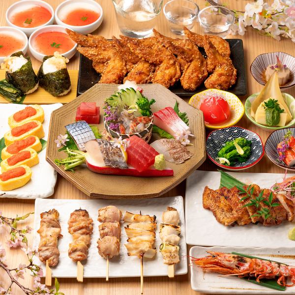 【歓迎会・宴会・団体様歓迎】ご宴会コース9品+2時間飲み放題5980円!