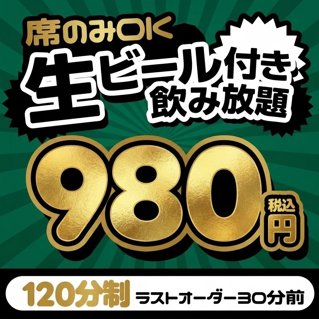 从石山站步行仅需2分钟!我们还提供各种各样的课程♪