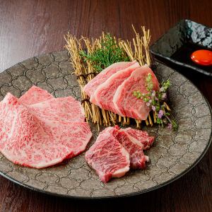 赤身三種盛り