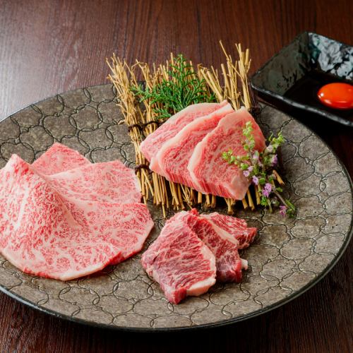 赤身三種盛り