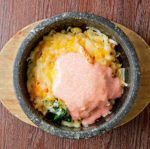 石焼明太子チーズビビンバ