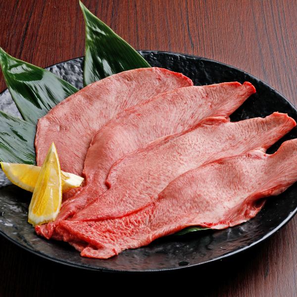 Tanbee is proud of its beef tongue!