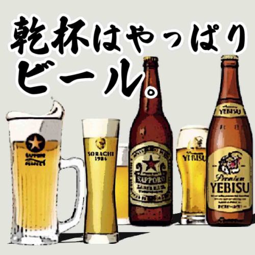 [啤酒系列]