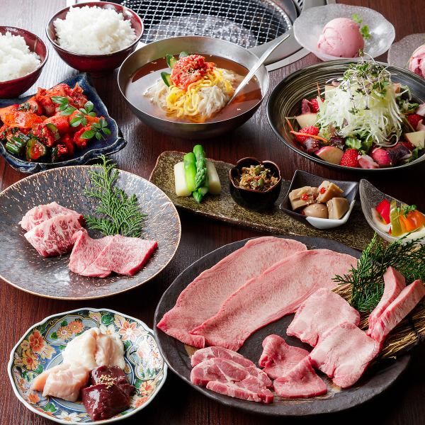 宴会なら牛タンを満喫できるスタンダードコースがおすすめ！