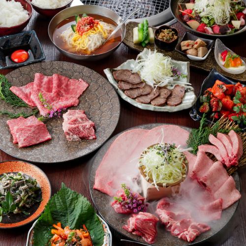 盛り上がること間違いなし！牛タン七種盛りが味わえるプレミアムコース！
