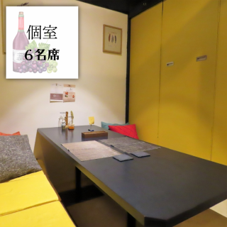 We have private rooms where you can enjoy a private moment without worrying about being seen by others.The seats are sunken kotatsu tables, so you can relax comfortably even during long drinking sessions.Private rooms are available for small groups, so we can accommodate a wide range of occasions.We also offer a great value all-you-can-drink course, so please make use of it for any party!