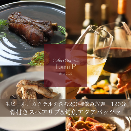 肉与鱼双拼主菜！“带骨排骨”和“时令鲜鱼主菜”等共11道菜，120分钟无限畅饮，6000日元