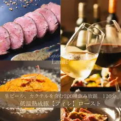 我們提供多種廣受歡迎的肉類菜餚！ 【設有包廂】我們提供多種套餐，非常適合年末新年派對、歡送會和迎新會！