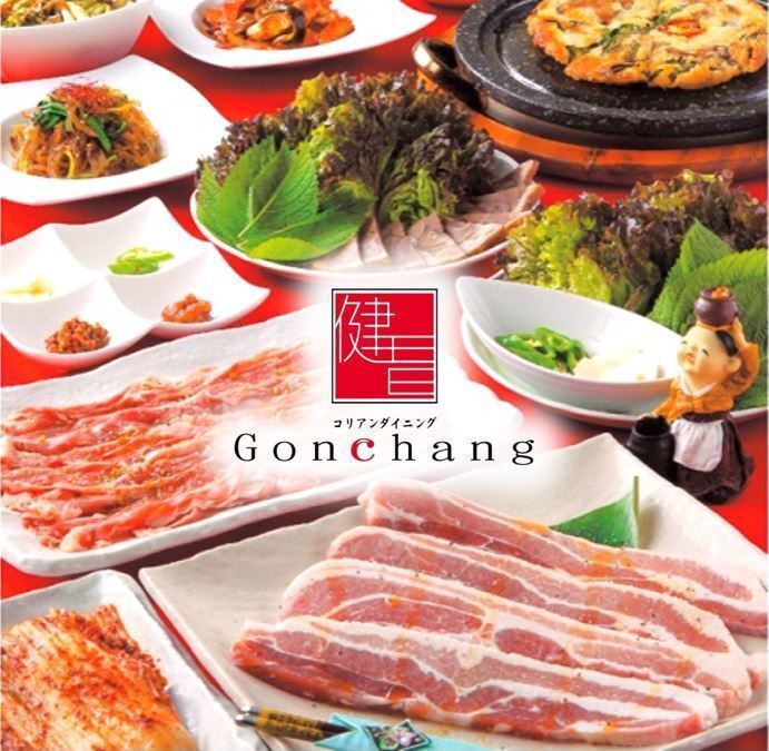 チヂミやサムギョプサル、本格韓国料理の味をリーズナブルな価格でお愉しみ頂けます♪