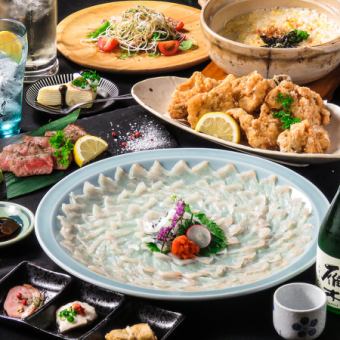 [120 minutes all-you-can-drink included] Fugu course [8 dishes in total] Fugu sashimi, fried chicken, seared beef tongue, fugu porridge, etc.