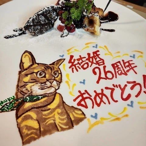 メッセージプレート付席のみ予約】お好きな絵やキャラクターを描いた