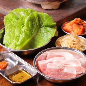 【田原本店限定】期間限定サムギョプサルセット1人前