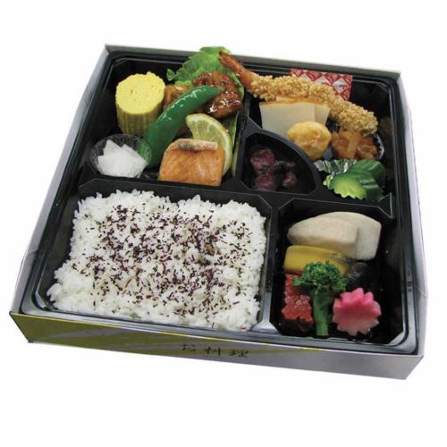 日和弁当