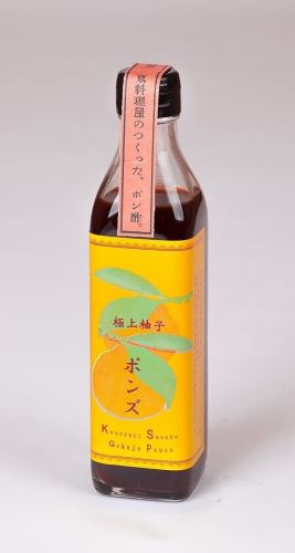 極上　柚子ぽん酢