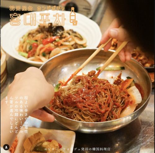 【新大久保韓国横丁 ホンデポチャ】