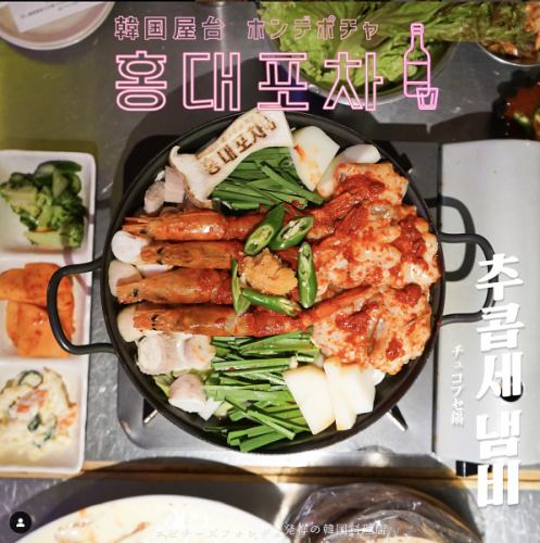 チュコプセ鍋♪