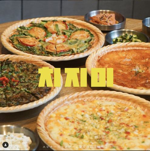 【新メニューたくさん】