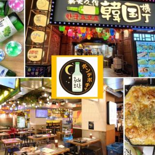 【新大久保韓国横丁】韓国料理の専門店10店舗が大集合！本場韓国の夜市のような雰囲気で、グルメ散策をしながら屋台料理を食べる事ができます。横丁内のメニューであれば一緒にオーダー可能の為、さまざまな店の自慢のメニューを少しずつお楽しみいただけます。横丁内メニューはお好みでご注文◎2階にはカラオケもOPEN！