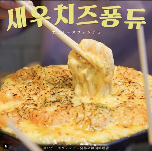 お一人様から女子会まで◎活気あふれる韓国屋台♪