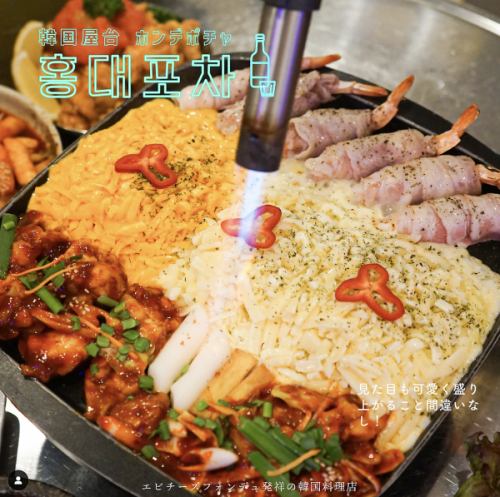 エビチーズサムギョプサルロール（1人前）