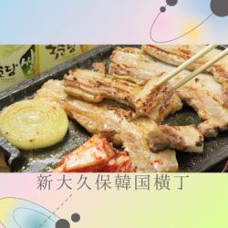 サムギョプサル(初回のご注文は2人前より)