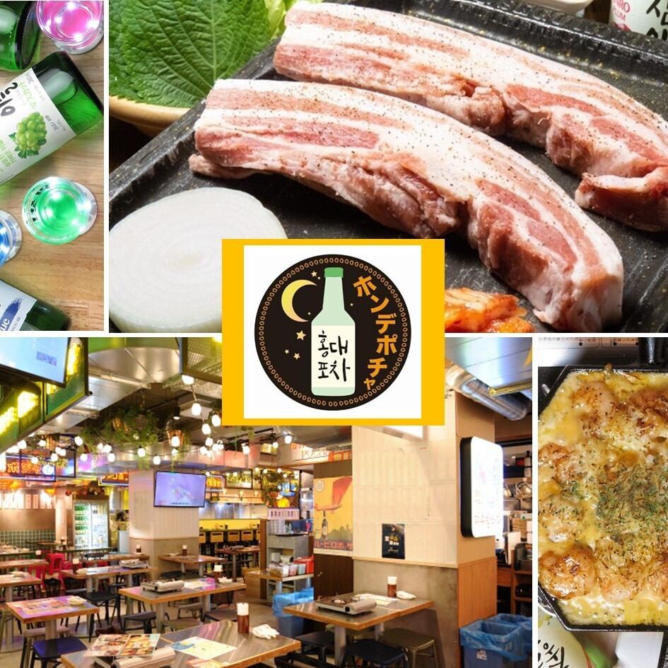 韓国の夜市のような活気あふれる横丁に合計10軒の専門店が登場♪