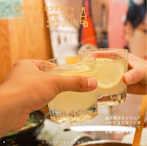 【インスタ映え☆空間】