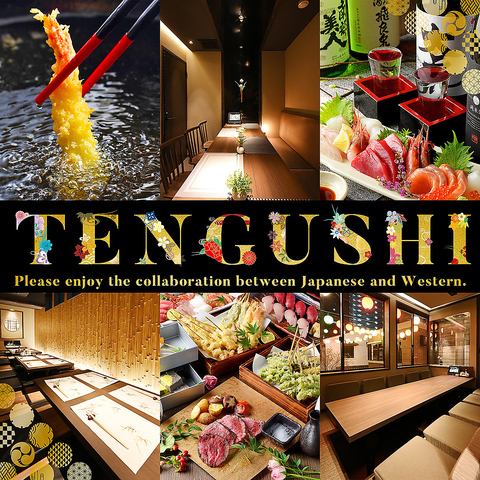 Enjoy [authentic tempura and creative Japanese cuisine] made with carefully selected ingredients in a modern Japanese private room.