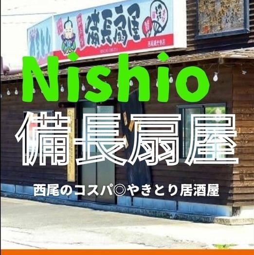 焼き鳥とビールがおいしい季節！