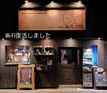 お待たせしました！やっと復活！！