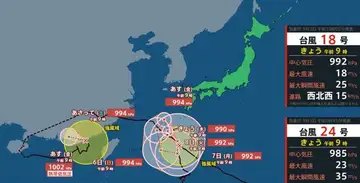 週末は通常営業予定です。