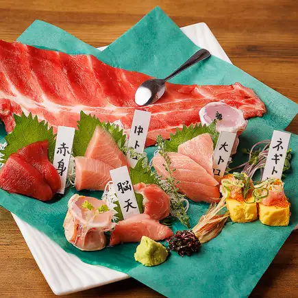3-hour all-you-can-drink included◎ 'Premium Bluefin Tuna Course' 11 dishes including bluefin tuna sashimi and thick-cut beef tongue 9000 yen ⇒ 8000 yen