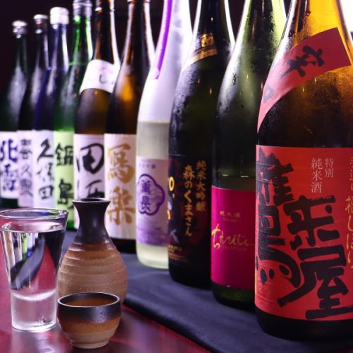 Sake tasting: 1,100 yen (tax included)