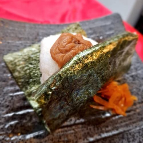 梅子飯糰