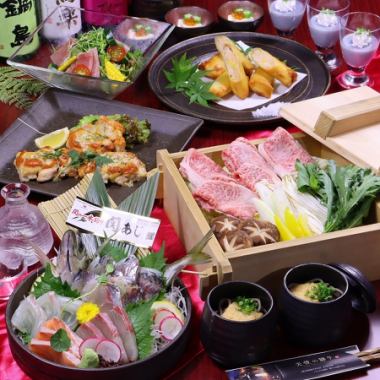 【週末限定】飲み放題付き!関アジ姿造り・大分和牛蒸籠等6000円(税込)