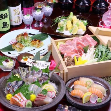 関アジ、牛ホホのパイ包み、和牛豚せいろ蒸・鮮魚握り鮨等飲み放題付き特撰7000円コース(税込)
