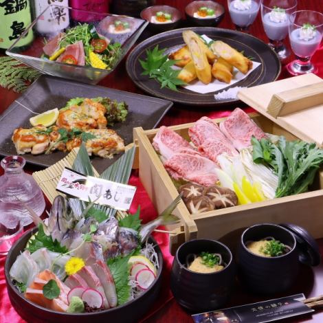 関アジ・大分和牛蒸籠蒸しが楽しめる120分飲放5500円(税込)～