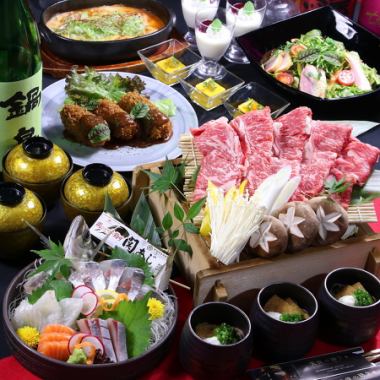 【日~木、祝限定】飲み放題付き!関アジ姿造り付刺身盛、大分和牛蒸籠等全9品 5500円(税込)