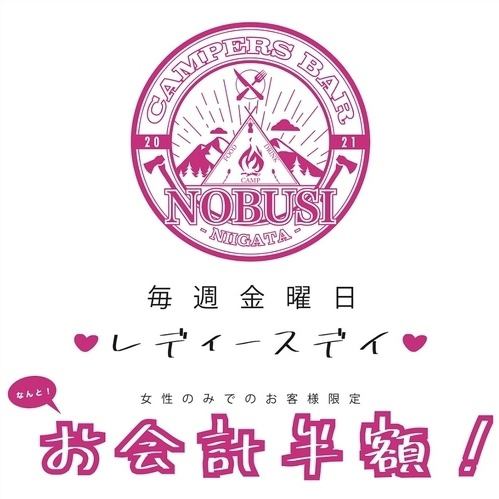 生ビール付飲み放題ございます！詳細はコースページへ♪