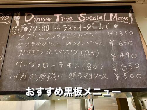 ＼シェフの気まぐれ！黒板メニューをご紹介🍽️／

清々しい公園散歩が気持ちいい季節、
昼飲みも大変好評いただいております🍺

ということで、お酒にめちゃ合うラインナップ揃えました！
飲みたい方もガッツリご飯な方も、ぜひぜひ楽しんでくださいね🙌

サワラのグリルはスパークリングワインや白ワインに合う絶品！で特におすすめ！🐟
6/7(土)今日のディナータイムはスティールパンライブもあります！

ご予約はお電話、DMにて承ります☺️

*ENJOY PARKSIDE KANPAI! LIFE * 

#つるま食堂#南町田 #南町田グランベリーパーク #ご近所ビストロ #大衆酒場 #地域盛り上げ　#飲食店　#ダイニング#カフェ#カフェが好き　#クラフトビールが好き #スイーツが好き　#おいしいものが好き#スポーツが好き　#鶴間公園　#南町田カフェ
#居酒屋　#ワインバル　#南町田カフェ グルメ　#ビール　#クラフトビール