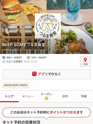 ・
Hottopepperで即時予約が可能になりました！㊗️

いつもDMやLINEでたくさんのご予約をありがとうございます！！！
営業の都合でお返事をお待たせしてしまうことがあり大変恐縮だったのですが、
この度ホットペッパーに掲載が始まりオンラインで予約を完結できるようになりました✨

Hottopepperやじゃらんなどのポイントもお使いいただけます👛
飲み放題付きコースのお得なクーポンもご用意しておりますので
お気軽にご利用ください✨✨✨