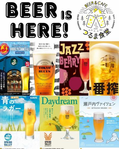 ・
夏休み、始まりましたねー！

ご近所でゆっくりの方も、足を伸ばしてグランベリーパークへ🚗
という方も、鶴間公園内でプハーッと一息、いかがでしょうか🍻

個性豊かなクラフトビール揃っております！

🍺現在のラインナップ
・スプリングバレー　青のラガー
　　→スキッと爽やかなのに芳醇な夏限定ラガー

・スプリングバレー　DayDream
　　→ゆず、山椒が効いた和のホワイトビール

・スプリングバレー　ジャズベリー
　　→ワイン酵母仕込みのフルーツビール

・TOKYO BLUES　セッションエール
　　→フルーティーさとシャープな苦味のバランスがGOOD

・瀬戸内ヴァイツェン
　　→発酵由来のバナナのような香が個性的な苦味の少ない優しいビール

・ブルックリン サマーエール
　　→香り豊かで軽やかな夏限定のエールビール（※東京IPA終了次第開栓）

飲み比べもおすすめです！
皆様のご来店お待ちしております！