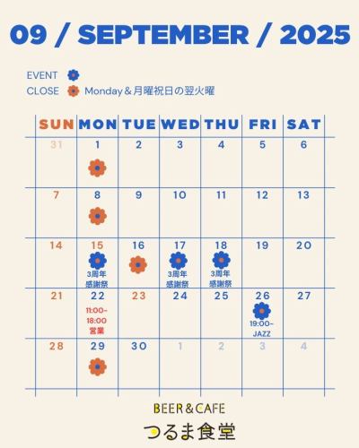 ·
🍽️We'll be open on Monday, September 22nd!🍳

Sorry for the sudden calendar change in the middle of the month 😂
We are closed on Mondays,
September 22nd (Monday) is the day before a public holiday, so I wonder if there will be people who are taking a day off from Tobiishi?
We are open only during lunch hours from 11:00 to 18:00!

Of course, the popular dog-friendly seating is also available, so for those of you who were unable to visit us on Mondays due to our usual closing date,
I'd be so happy to meet you! 🎉

Due to staffing reasons, we will be operating on irregular schedules with last food orders at 5:00 PM, but we look forward to your visit!

*ENJOY PARKSIDE KANPAI! LIFE *

#Tsuruma Shokudo #Minamimachida #Minamimachida Grandberry Park #Neighborhood Bistro #Pub #Regional Liven Up #Restaurant #Dining #Cafe #I Love Cafes #I Love Craft Beer #I Love Sweets #I Love Delicious Food #I Love Sports #Tsuruma Park #Minamimachida Cafe
#Izakaya #Wine Bar #Minamimachida Cafe Gourmet #Beer #Craft Beer